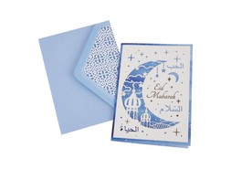 Homesense ramadan card £1.99 (RRP £)